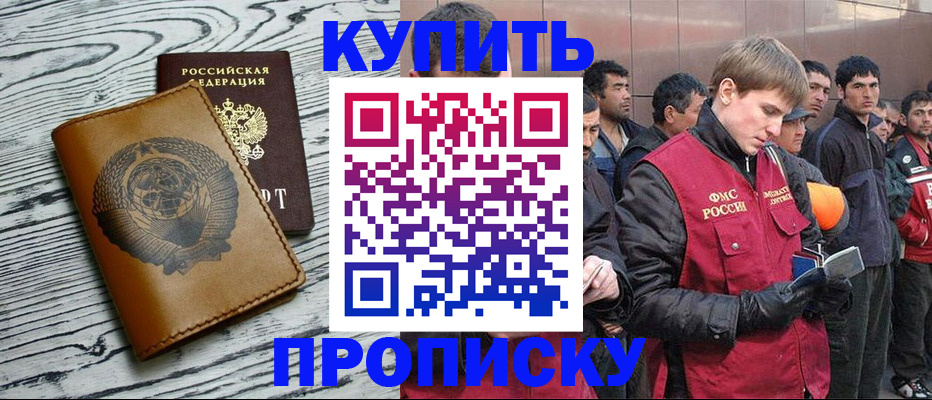регистрация для школы в Заволжске