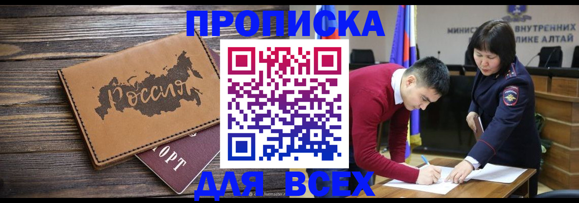 регистрация для дет. сада в Заволжске
